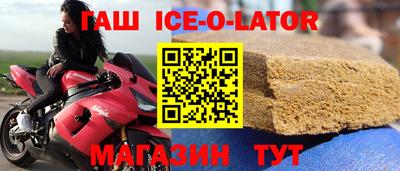 прущие крисы Заводоуковск