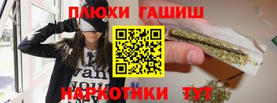мяу мяу кристалл Жуковский
