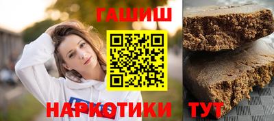мяу мяу кристалл Жуковский