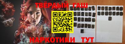 прущая мука Шелехов