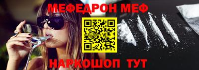 прущие крисы Заводоуковск