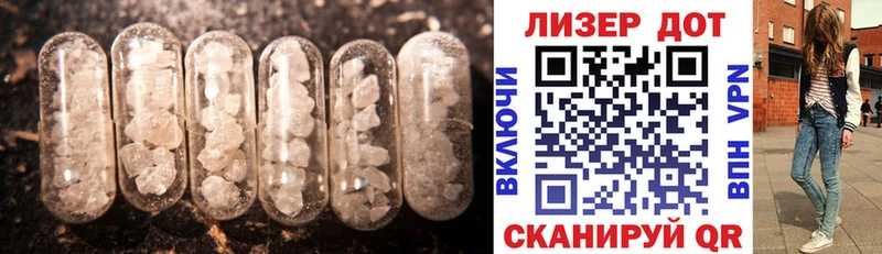ЛСД экстази кислота  Медногорск 