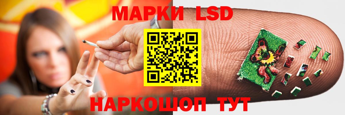 Медногорск  ЛСД экстази ecstasy  Вход с VPN 