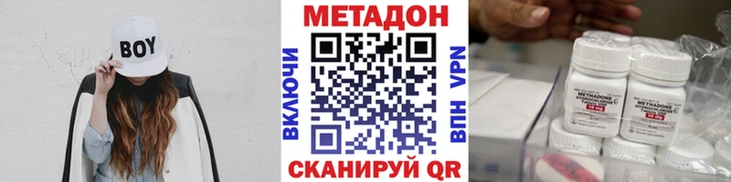 магазин продажи наркотиков  ссылка на мегу ссылки  МЕТАДОН мёд  Медногорск 