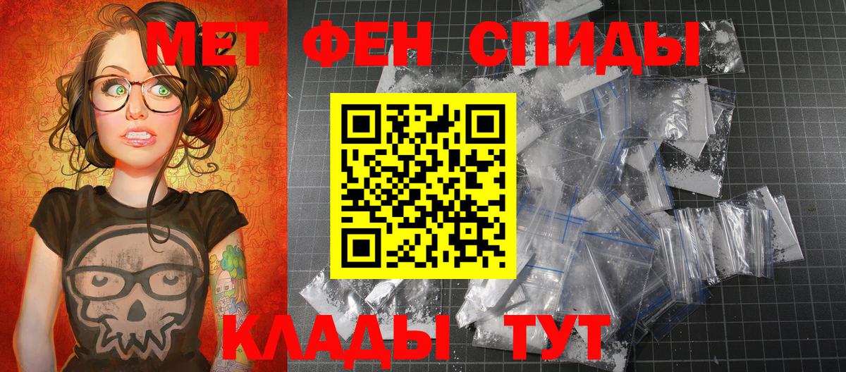 Метамфетамин Декстрометамфетамин 99.9%  Метамфетамин Декстрометамфетамин 99.9%  Медногорск  Вход с VPN 