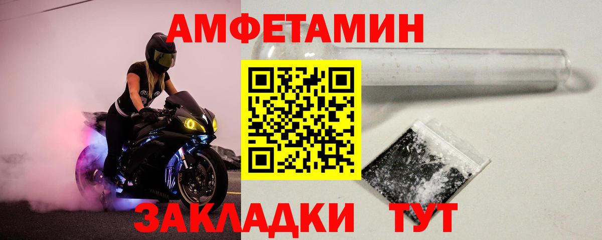 Метамфетамин витя Медногорск