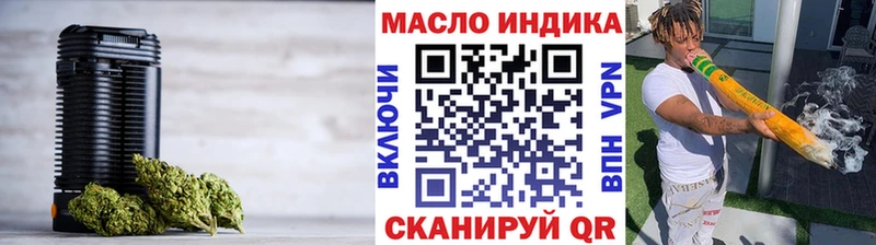 Дистиллят ТГК Wax  Медногорск 
