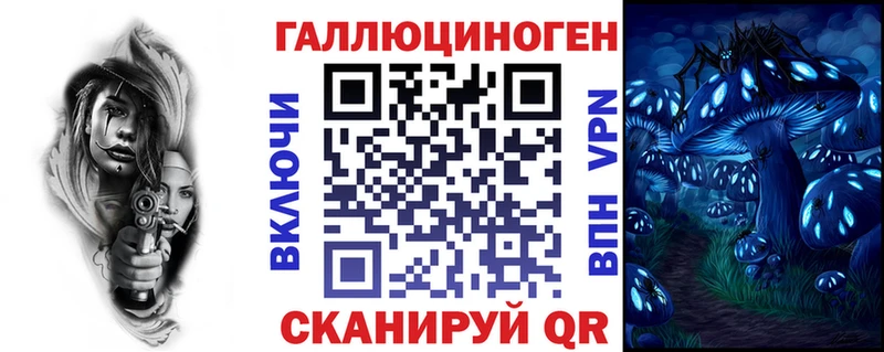 Галлюциногенные грибы ЛСД  площадка наркотические препараты  Медногорск 