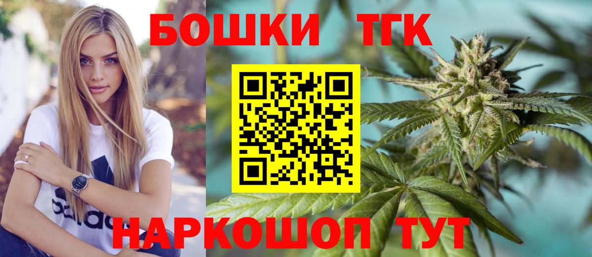 Бошки марихуана VHQ  Вход с VPN  Канабис сатива  Медногорск  Шишки марихуана гибрид 